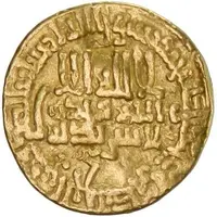 1 Dinar - Muhammad II