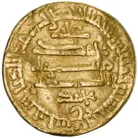 1 Dinar - Muhammad II