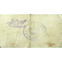 2 Pesetas La Almolda