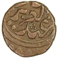 1 Falus In the name of Abdulaziz, Kashgar