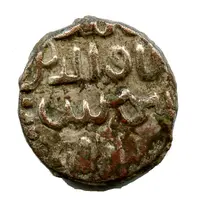 1 Jital - Shams al Din Iltutmish