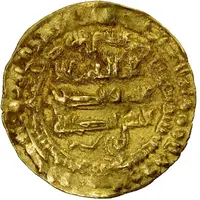 1 Dinar - Ishaq b. Ibrahim Zabid