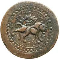 Falus - Anonymous Isfahan mint