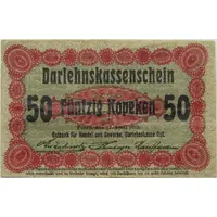50 Kopeken Ostbank für Handel und Gewerbe, Darlehnskasse Ost