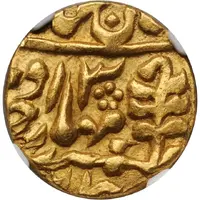 1 Mohur - Man Singh II and George V