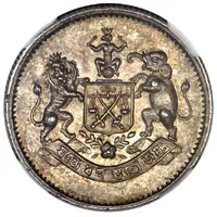 Nazarana Half Rupee - Jitendra Narayan