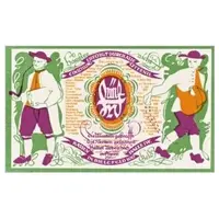 5 Mark Stadtsparkasse