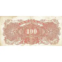 100 Yuan Tung Pei Bank of China