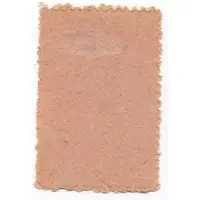 10 Para Postage Stamp Money