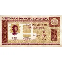 20 Ðồng