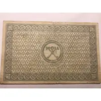 5000 Mark Moll-Werke