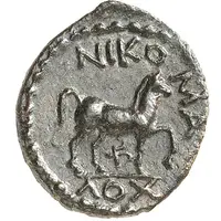 Semis Achilles right, Corinthian helmet, horse right, ΝΙΚΟΜΑΧΟΥ, monogram below horse