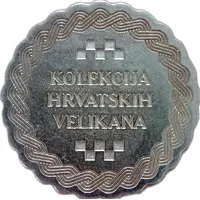 Collection of Croatian greats - Josip Jelačić