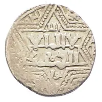 Dirham - Najm al-din Ghazi I Struck after the assassination of the Abbasid al-Musta'sim