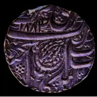 1 Rupee - Dulip Singh Amritsar mint