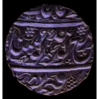 1 Rupee - Dulip Singh Amritsar mint