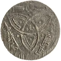 1 Fals - Sulayman b. Harun Uzkand