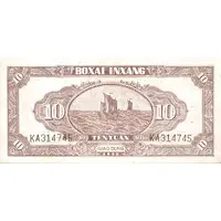 10 Yuan Bank of Pei Hai