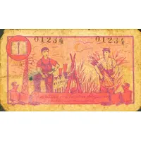 5 Céntimos Binéfar