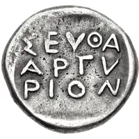 Didrachm - Seuthes Type I