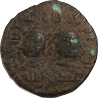 Dirham - Nejm al-Din Alpi ibn Timurtash ibn Eet Ghazi ibn Artuk