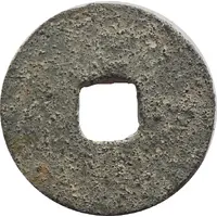 1 Cash - Zhidao Yuanbao, Tin imitation