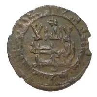 1 Fals - Al-Husayn b. al-Hasan Ilaq