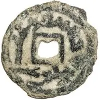 1 Cash - Varkhuman Samarqand, without title Master