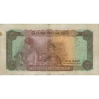 100 Rupees