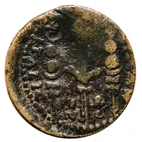 Æ23 - Germanicus Italica