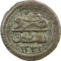 5 Para - Mahmud II and Said