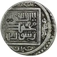 1 AR Dinar - Muhammad ibn al-Muzaffar Bazuft