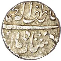 Rupee - Senakhaskhel Shinde Torgalkar family [Kolhapur Chhatrapatis] Torgal