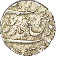 Rupee - Senakhaskhel Shinde Torgalkar family [Kolhapur Chhatrapatis] Torgal