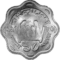 10 Poisha FAO, large type