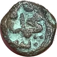 ⅙ Gani - Shams-ud-din Mohammad Shah III