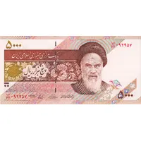 5000 Rials Omid Satellite