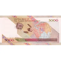 5000 Rials Omid Satellite
