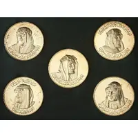 Medal - Fahd Kings of KSA - King Fahd