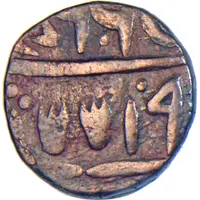 1 Paisa - Chand Raja Kumaon