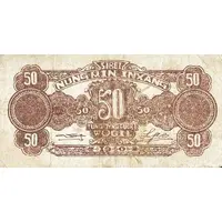 5 Chiao / 50 Cents Farmer's Bank of Northwest China