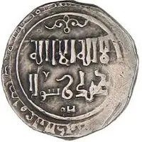 Dirham - 'Ala al-din Muhammad III
