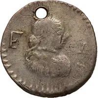 1 Real - Ferdinand VII