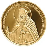 100 Lei Saint Hierarch Antim Ivireanul