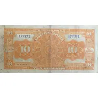 10 Dollars Kwangtung Provincial Bank