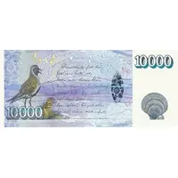 10 000 Krónur Seðlabanki Íslands, law of 2019