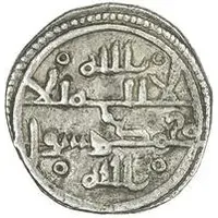 Qirat - Ishaq b. Ali