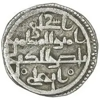 Qirat - Ishaq b. Ali