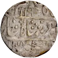 1 Rupee - Shah Alam II Mughal Style