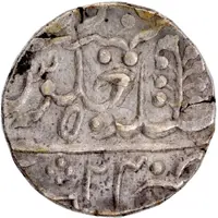 1 Rupee - Shah Alam II Mughal Style